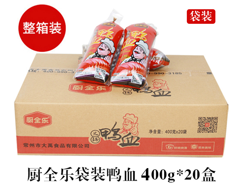 廚全樂(lè)袋裝鴨血400g