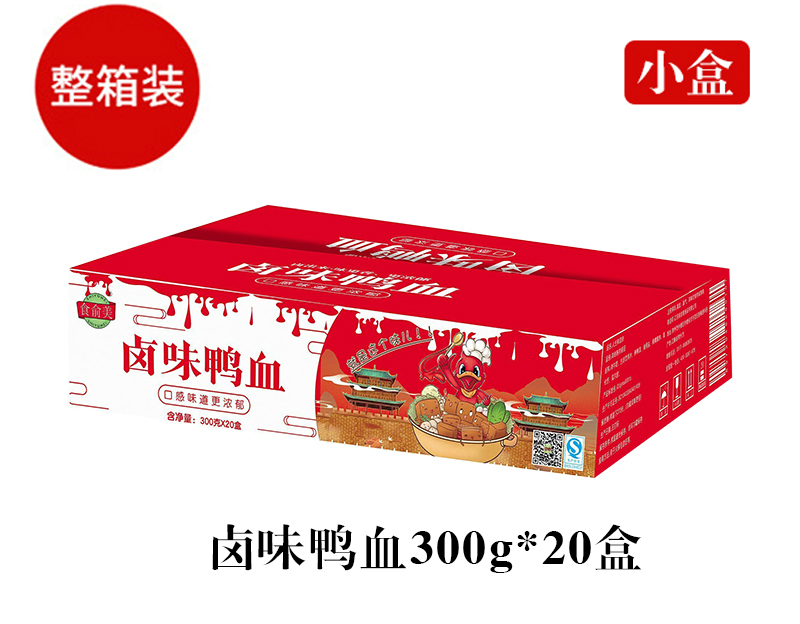 鹵味鴨血300g(小盒)