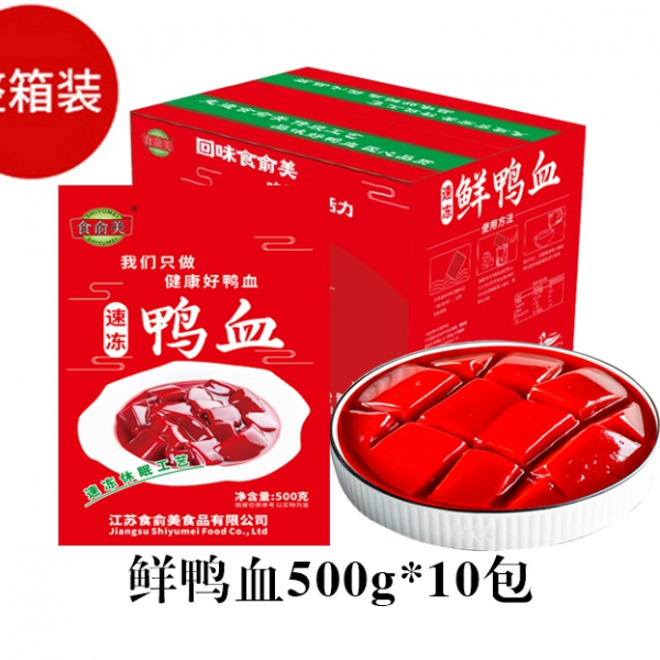 鮮鴨血500g